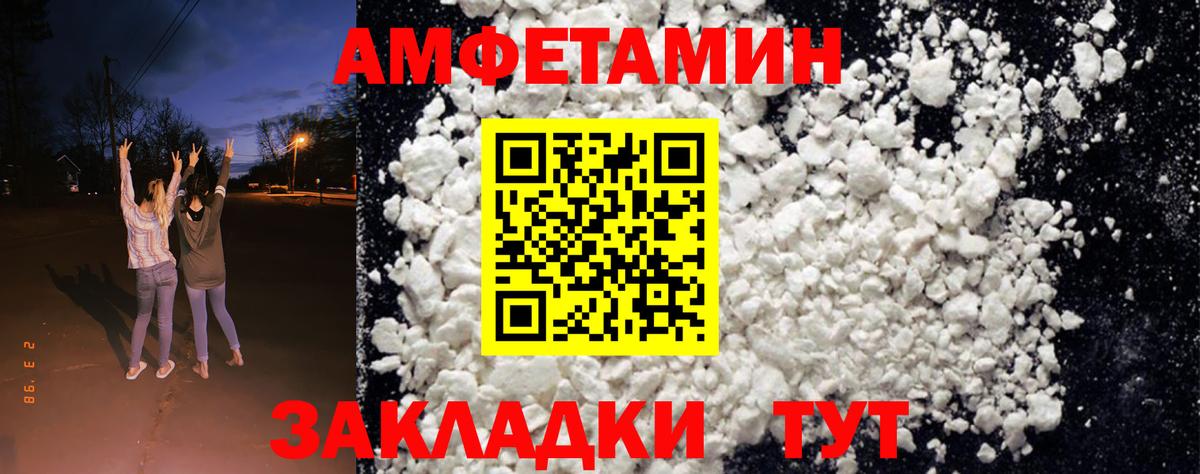 Качканар  АМФ 97%  АМФ  Вход с VPN 