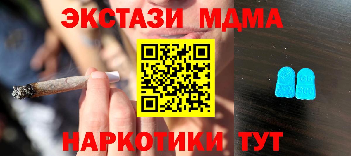 Экстази бентли Качканар