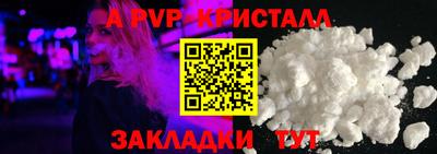 экстази Беслан