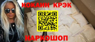 экстази Беслан