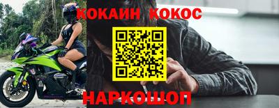 экстази Беслан