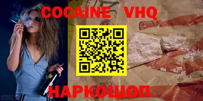 экстази Беслан