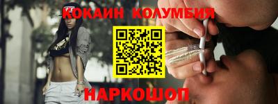 экстази Беслан