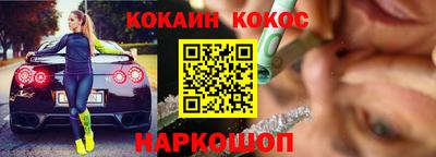 экстази Беслан