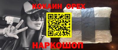 соль ск Бийск