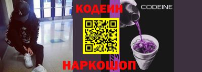 экстази Беслан