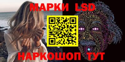 экстази Беслан