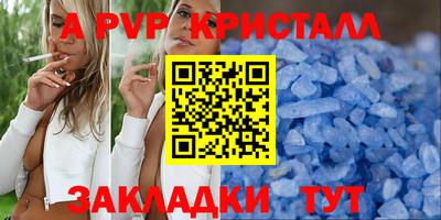 экстази Беслан