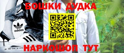 экстази Беслан