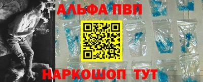 соль ск Бийск