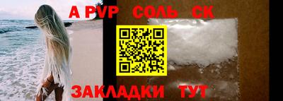 экстази Беслан