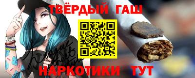 соль ск Бийск