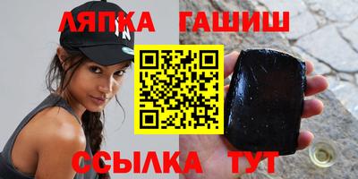 экстази Беслан