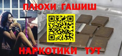 экстази Беслан