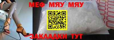 экстази Беслан