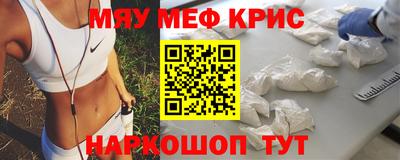 экстази Беслан
