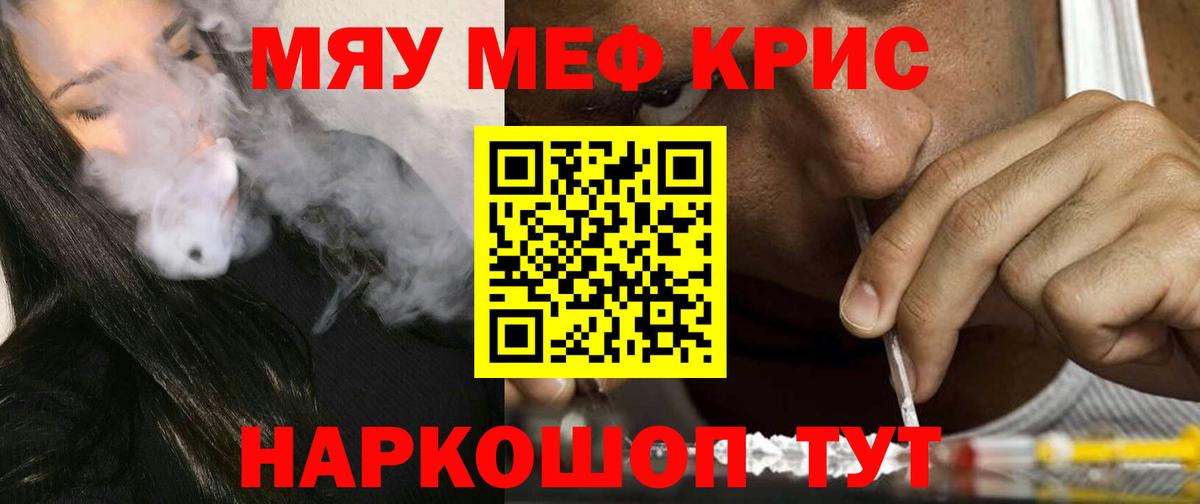 МЕФ  Качканар