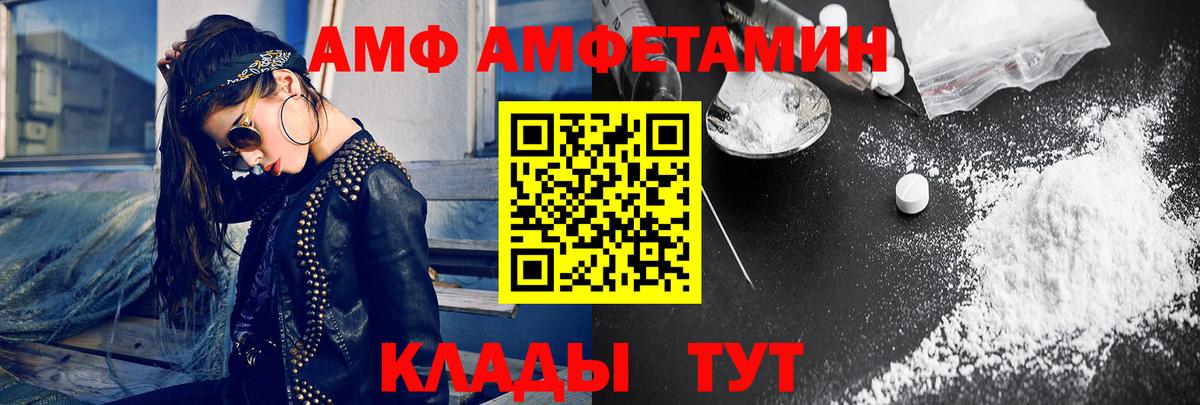 Первитин Methamphetamine  Вход с VPN  Качканар 