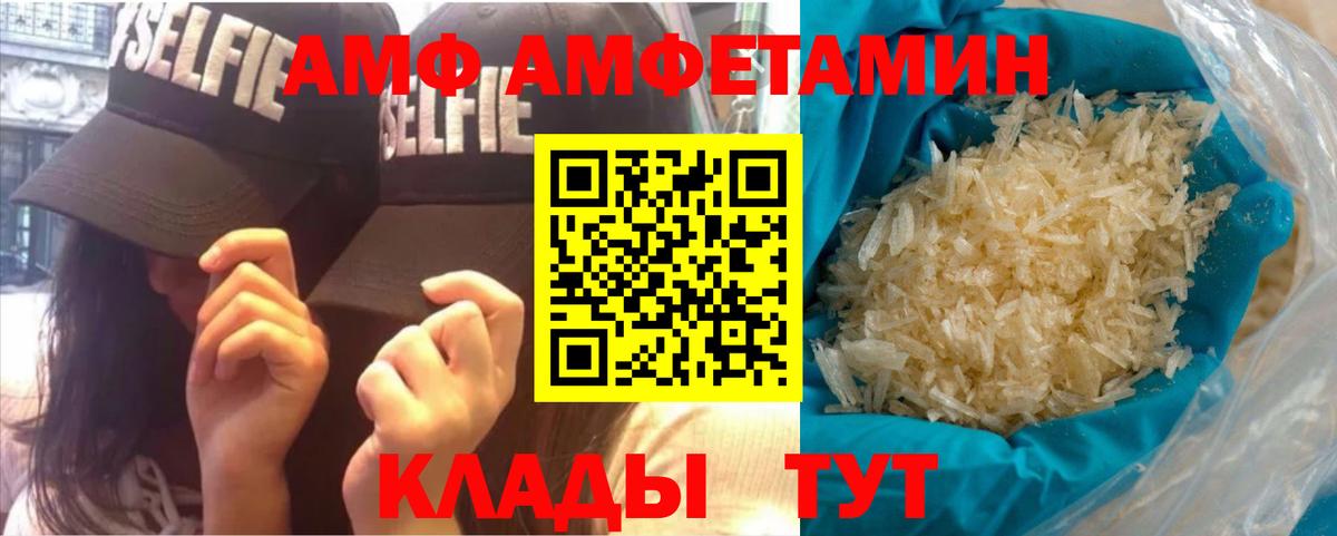 Метамфетамин винт Качканар