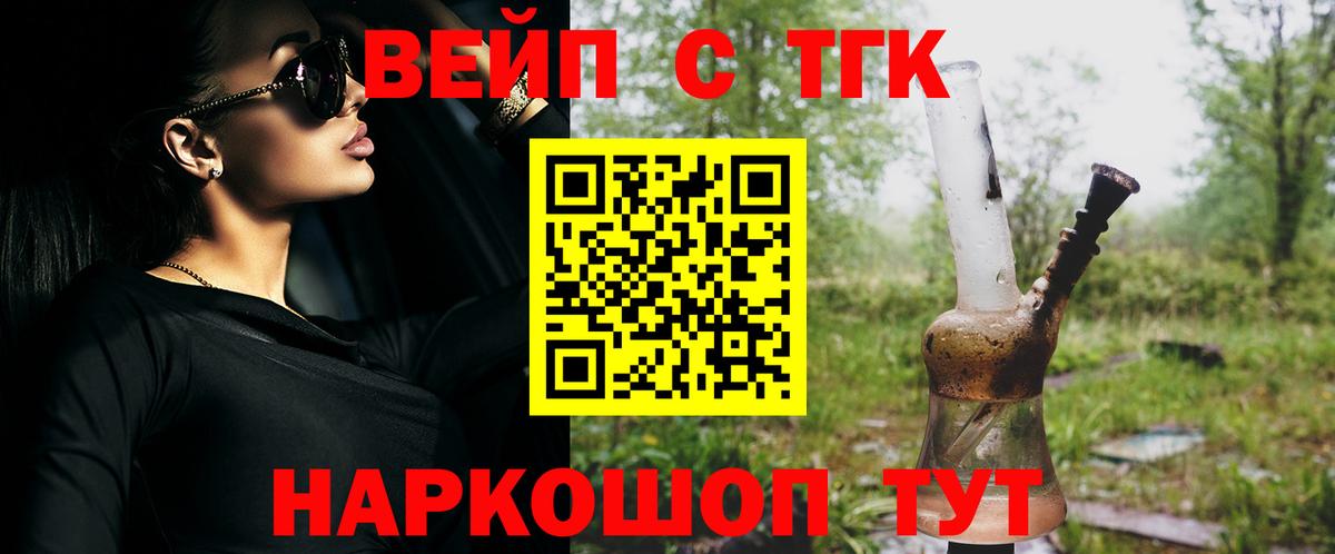 ТГК концентрат Качканар