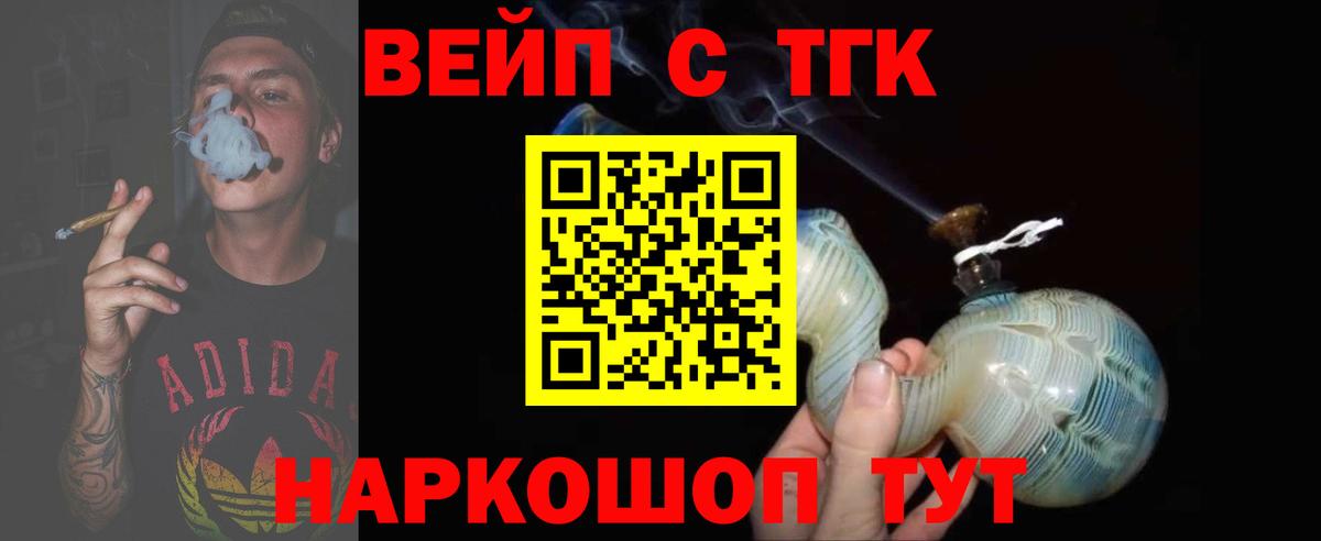 Качканар  ТГК жижа  Вход с VPN 