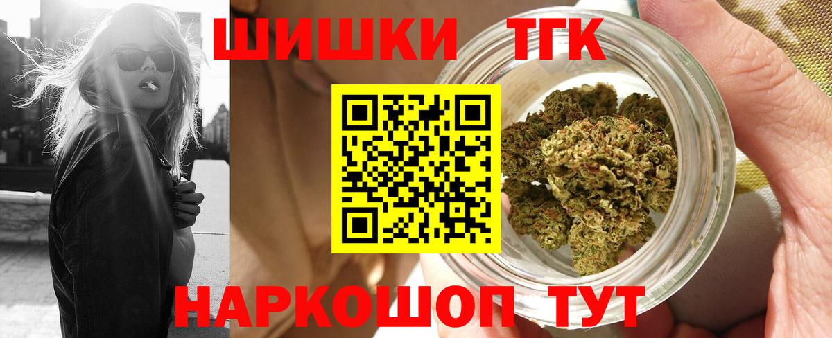 Качканар  Марихуана план  Каннабис гибрид  Вход с VPN  Марихуана семена 