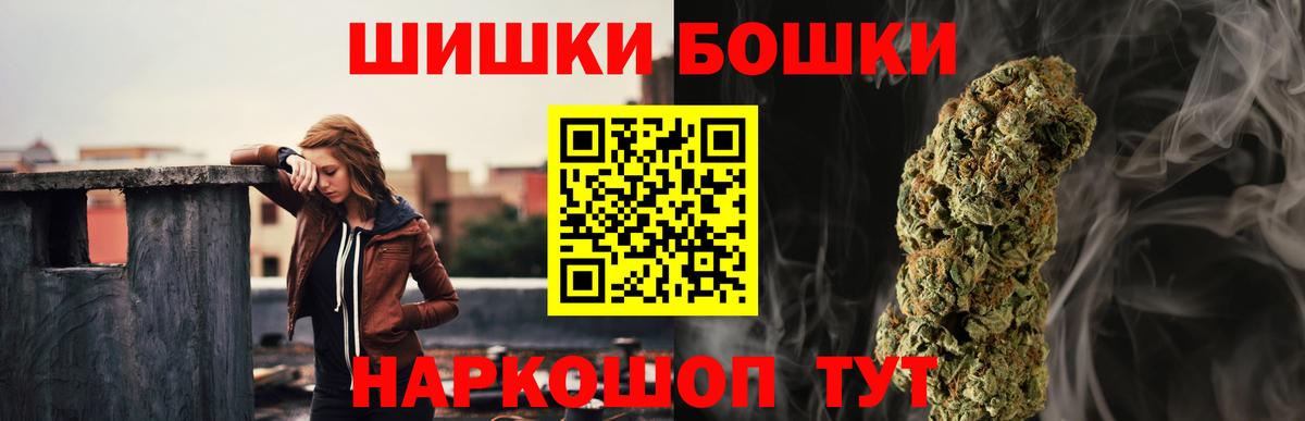 Конопля Ganja Качканар
